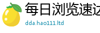 天天彩澳门天天彩今晚经香港资料免费长期公开